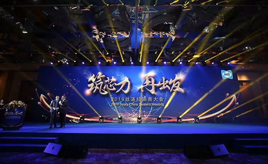 赴一场春天的盛宴，草莓色版APP下载“筑芯力，再出发”