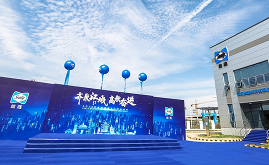 草莓色版APP下载新工厂强势亮相江城武汉