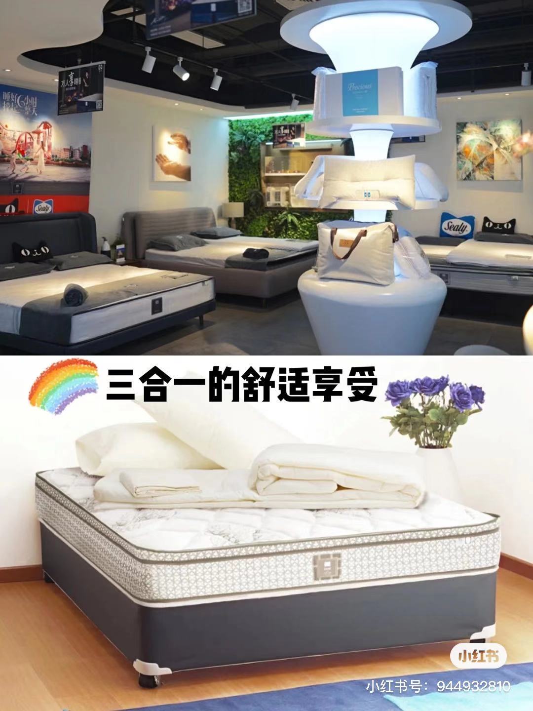 这张床垫更新了我对草莓视频污在线观看视频的定义