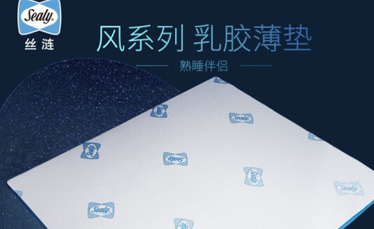 天然乳胶床垫和弹簧床垫哪个好？