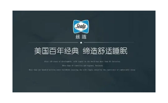 慕思和草莓色版APP下载床垫哪个牌子好？有人做过对比吗？