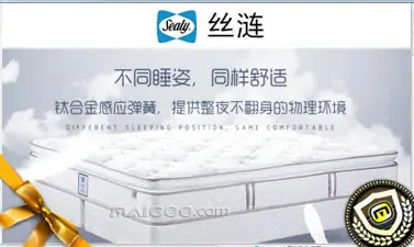 床垫哪家的好