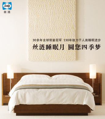 不同人群该如何选择床垫？