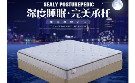 怎样判断一个床垫的好坏?为什么推荐草莓色版APP下载床垫品牌呢？