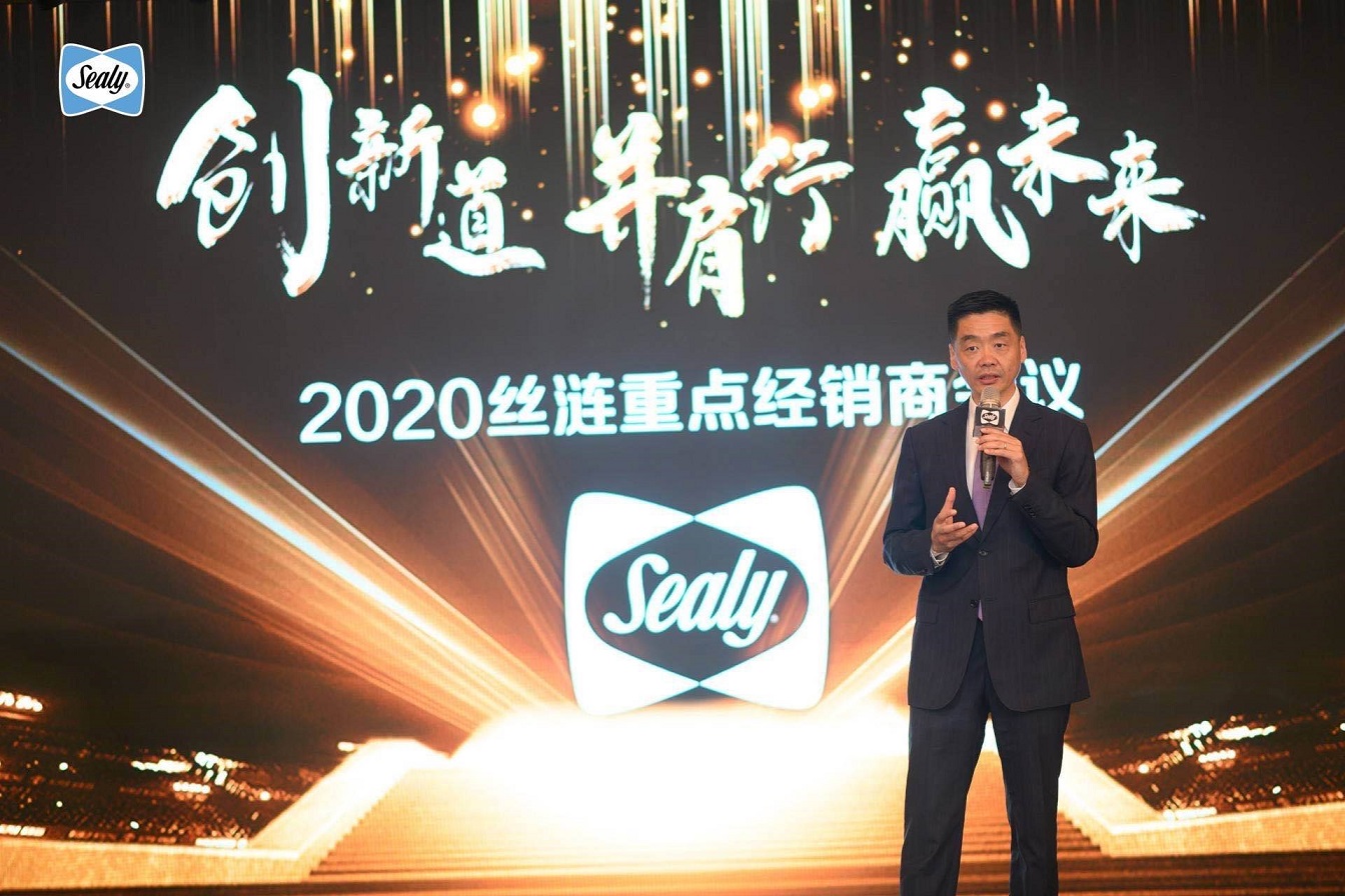 创新道 并肩行 赢未来——草莓色版APP下载中国2020年重点经销商会议