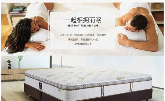 床垫与草莓视频色板下载有直接的关系，您都了解吗？