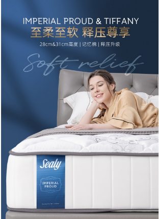 床垫