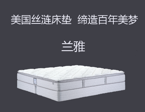 哪款床垫适合婚房用？品质如何？