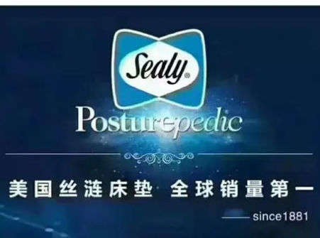 护脊床垫和普通床垫有哪些区别？