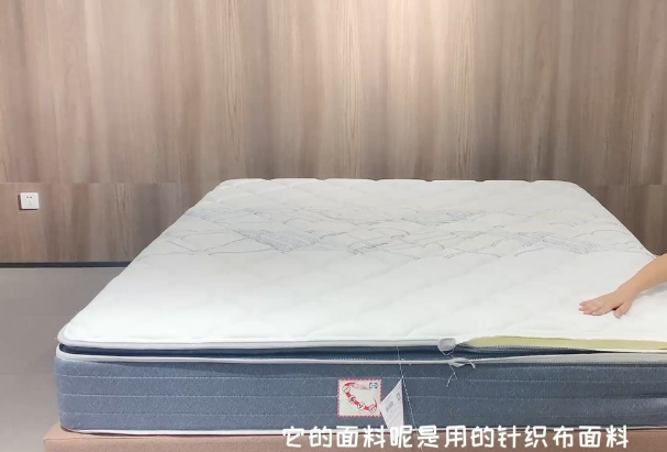床垫