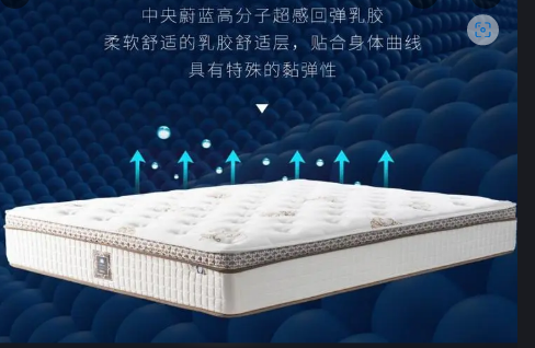 美国草莓色版APP下载(Sealy)床垫哪个型号好?2022详细对比了5款草莓色版APP下载床垫高销量参数，看完不踩坑!
