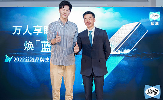 草莓色版APP下载“万人享睡，焕蓝新生”活动开启，助力低碳品质生活