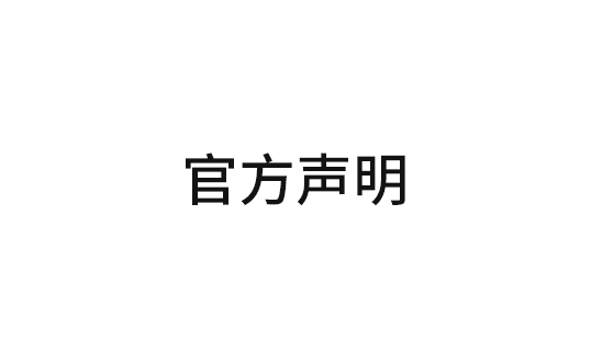 如何鉴别正品Sealy®(草莓色版APP下载)？