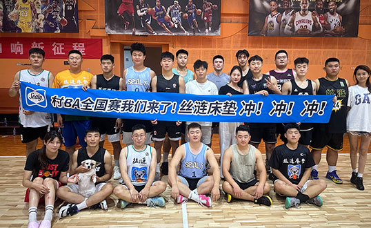 山东烟台草莓色版APP下载队亮相村BA 赛场内外尽显体育精神